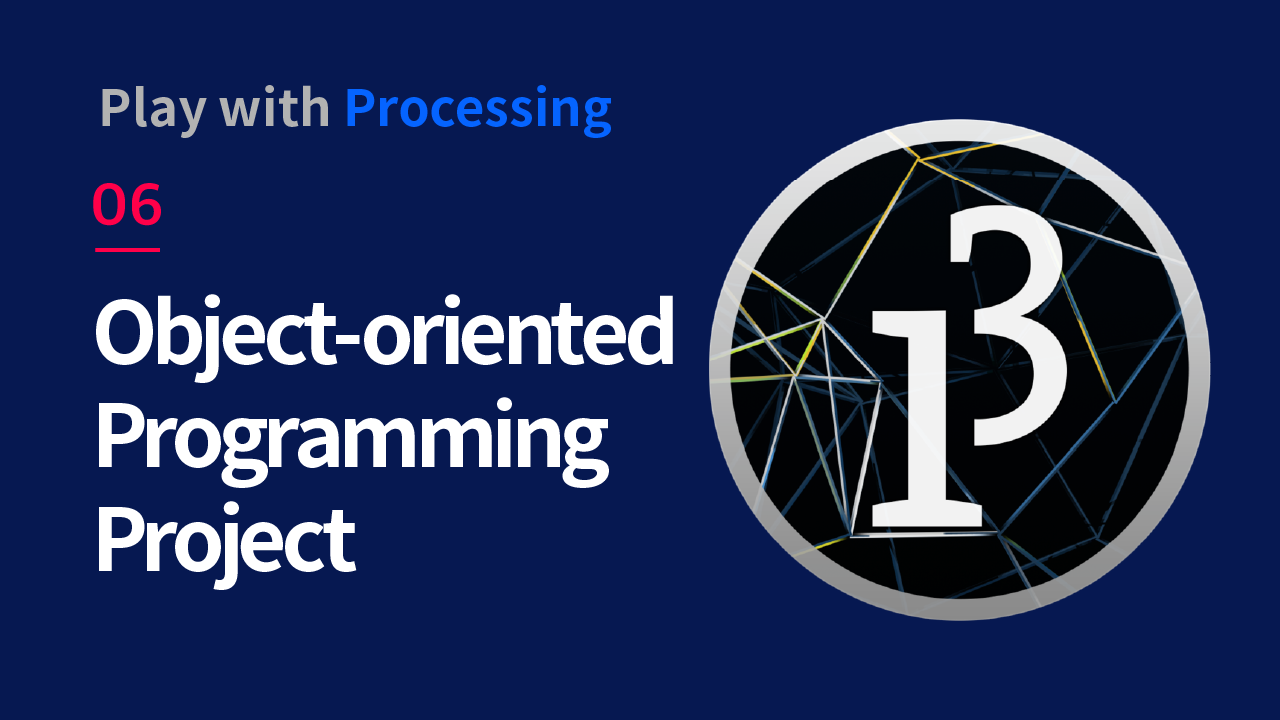 [Processing] 06 OOP 프로젝트