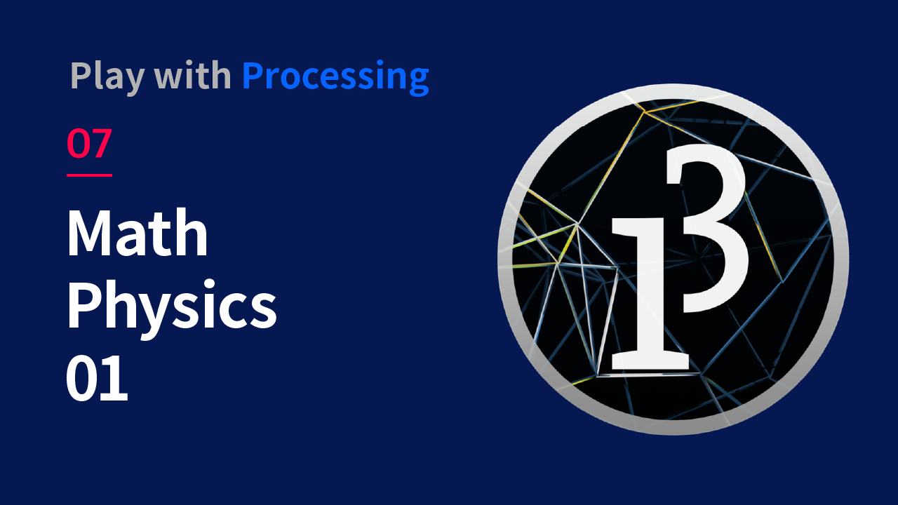 [Processing] 07 Math / Physics 01